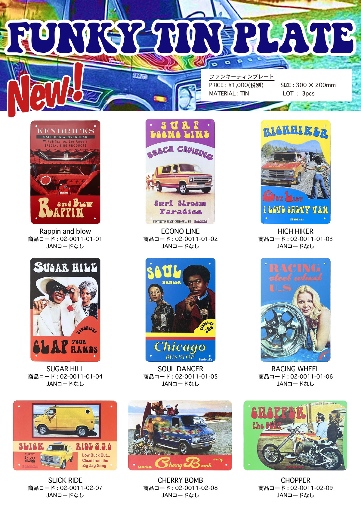 アメリカン雑貨輸入販売、卸、ネオン、自転車のショーエンタープライズ