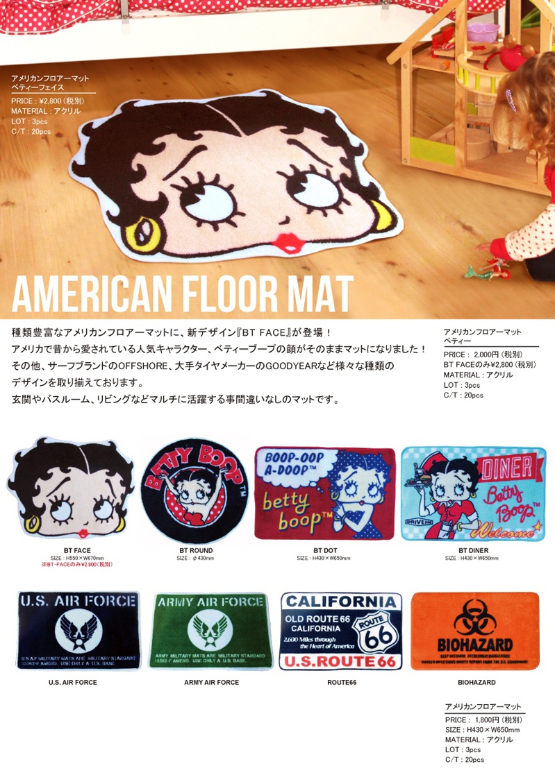 FLOOR MAT