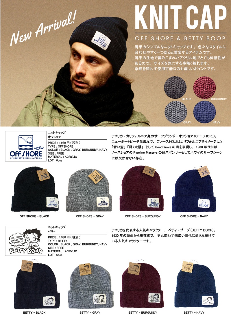 KNITCAP