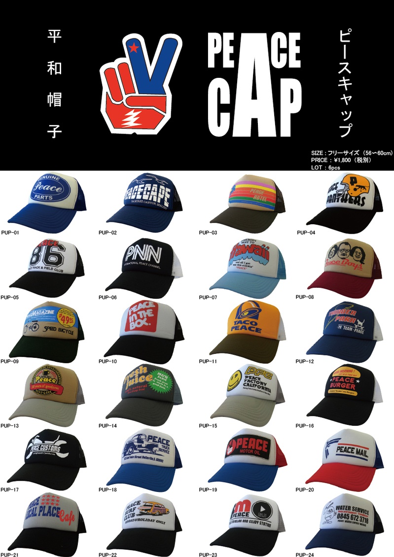 PEACE CAP