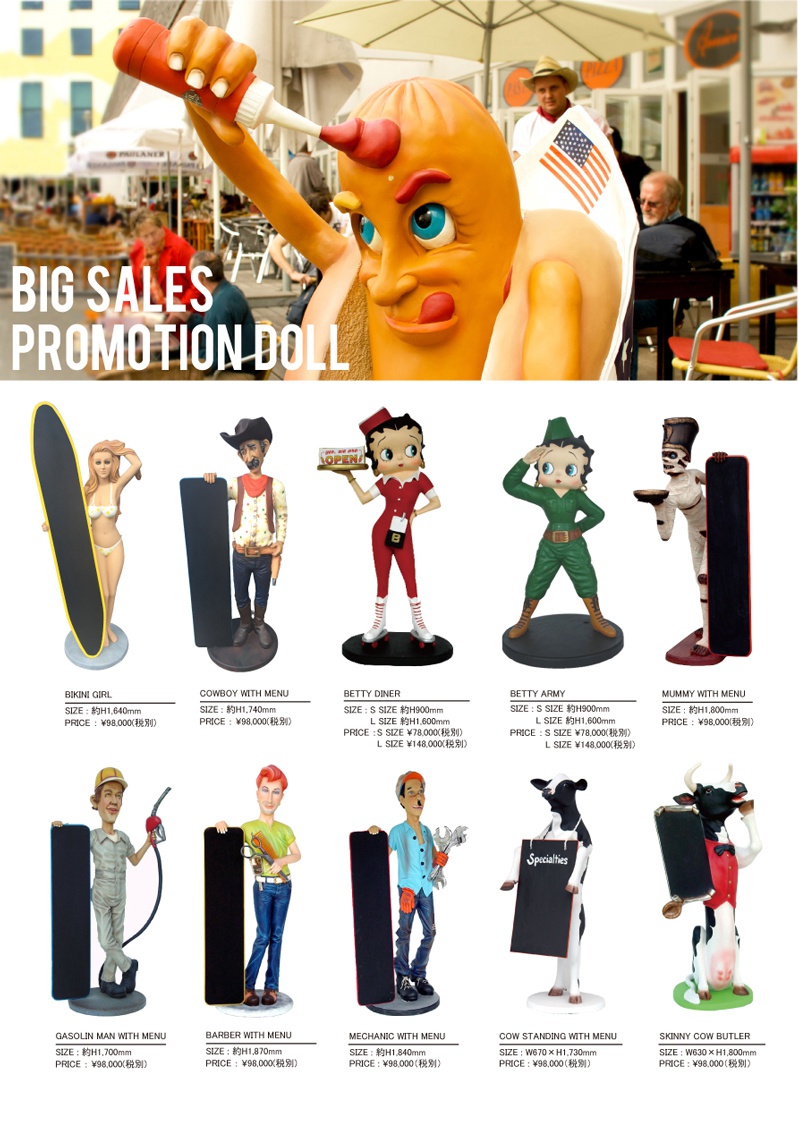 SALES PROMOTION DOLL