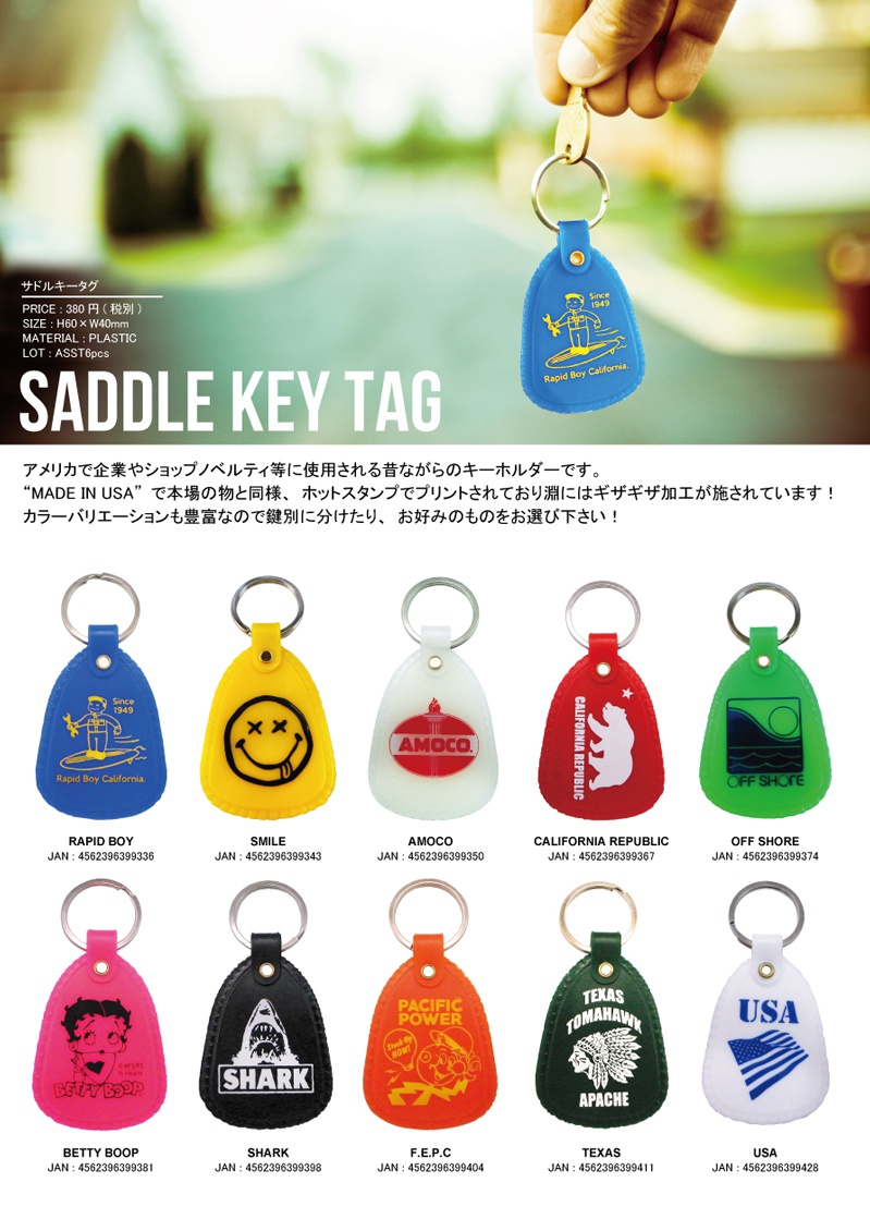 SADDLE KEY TAG