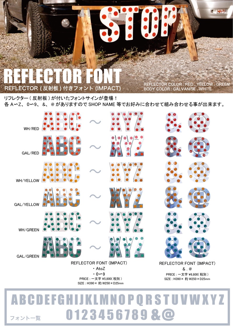 REFLECTOR FONT