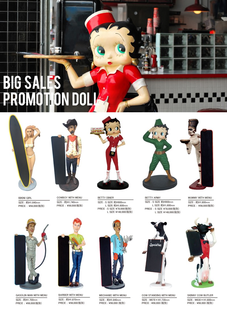 SALES PROMOTION DOLL