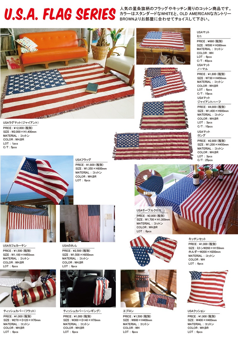 USA FLAG SERIES